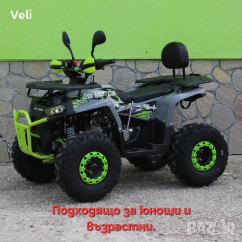 ATV-АТВ 150сс FULL LED MATRIX , снимка 2 - Мотоциклети и мототехника - 35175307