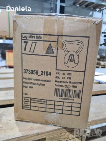 Пудовки kettlebell кросфит фитнес уретави топ цена Made in Germany, снимка 6 - Фитнес уреди - 40332389