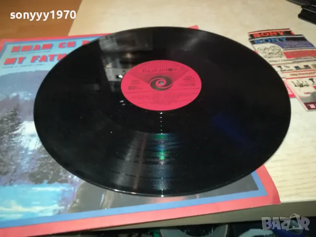 ИМАМ СИ РОДИНА-ПЛОЧА 2102250656, снимка 13 - Грамофонни плочи - 49216650