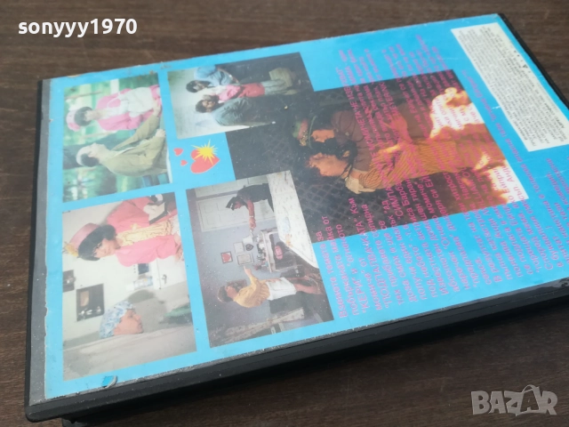 СИМПАТИЧНИТЕ МОМИЧЕТА НЕ ИЗБУХВАТ-ORIGINAL VHS VIDEO TAPE 2210252025, снимка 15 - Други жанрове - 52146925