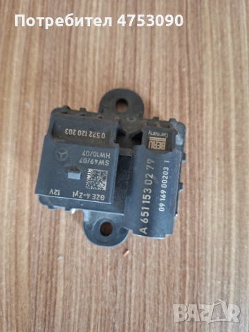 Реле подгревателни свещи мерцедес w204, снимка 2 - Аксесоари и консумативи - 54079273