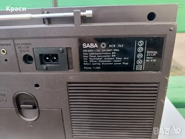 Saba RCR 765 *Радиокасетофон продавам*, снимка 9 - Радиокасетофони, транзистори - 49727013