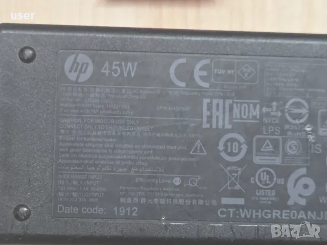 Оригинално зарядно за лаптоп HP 45W 19.5V 2.31A , снимка 2 - Части за лаптопи - 56288879