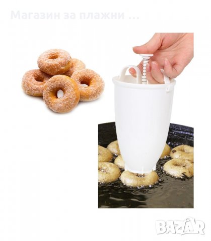 УРЕД ЗА ПРАВЕНЕ НА ДОМАШНИ ПОНИЧКИ - код 2643, снимка 6 - Аксесоари за кухня - 34188620