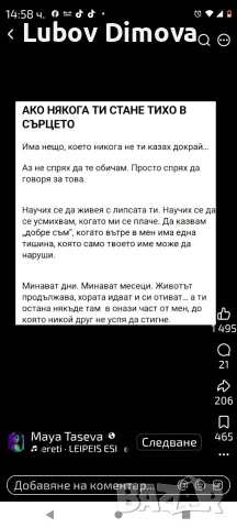 Лот детски дрехи за момче 12-18м +детски боти номер 22-oбувани веднъж , снимка 4 - Комплекти за бебе - 56171163