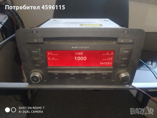 Оригинално радио за audi a3 8p