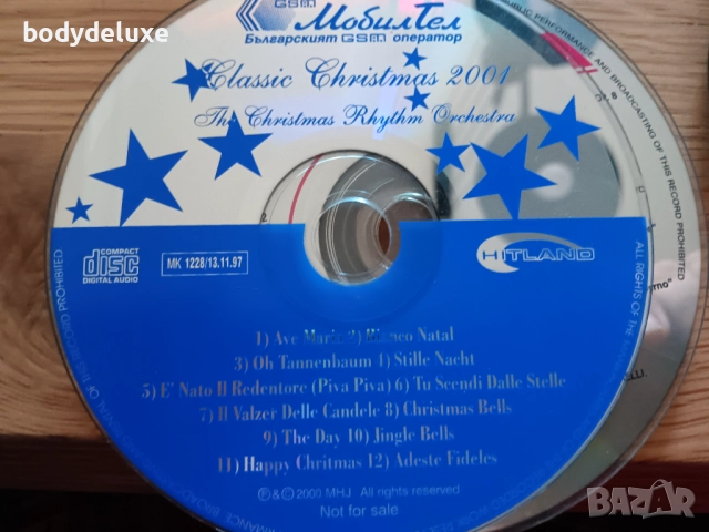 аудио дискове без обложки и кутии, снимка 7 - CD дискове - 52409120