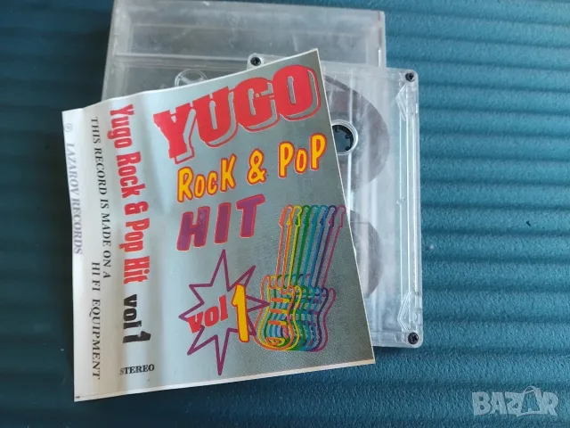 Yugo Rock & Pop Hit vol. 1 - аудио касета сръбска музика