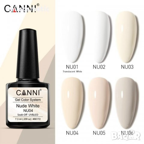 CANNI UV&LED ГЕЛ ЛАК SUPER МЛЕЧНО БЯЛА СЕРИЯ - 6 ЦВЯТА, снимка 2 - Продукти за маникюр - 35223001
