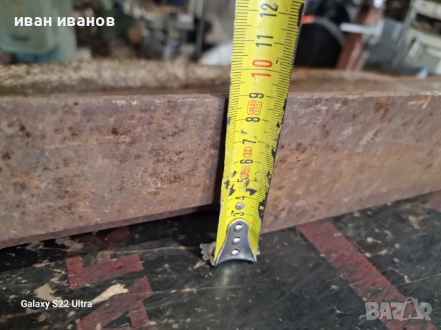 Линеал Цирколяр Фреза, снимка 4 - Циркуляри - 42187662