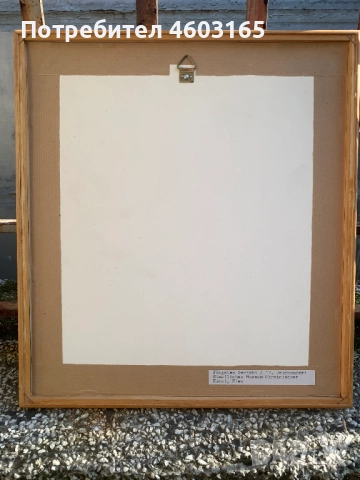 Икона Страшния съд, снимка 3 - Икони - 52265825