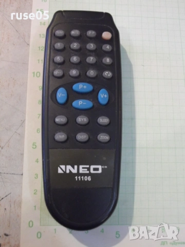 Дистанционно работещо - 93