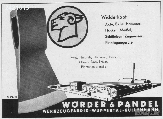 Брадва Топор, снимка 5 - Градински инструменти - 50712033