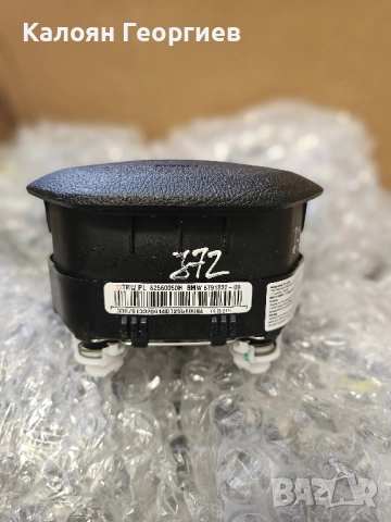 Airbag за волан BMW F20 F30 F21 F31 BMW 6791332 БМВ ф20 ф30 ф21 ф31 , снимка 5 - Части - 52297361