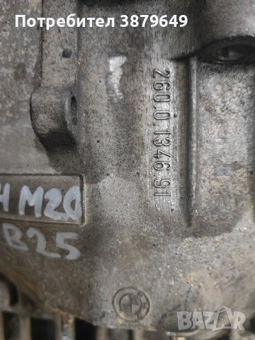 скоростна кутия BMW e34 525I, снимка 7 - Части - 51865763