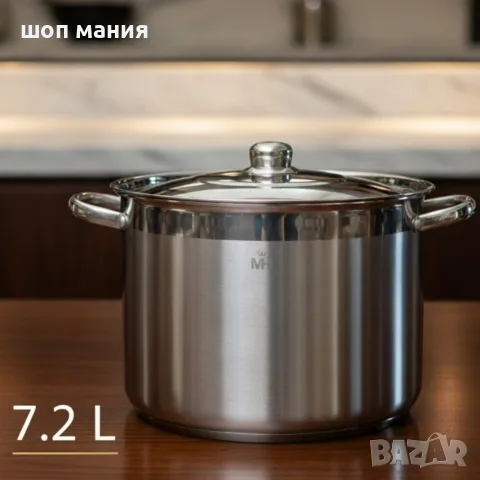 Неръждаема тенджера - MERCURY HAUS COSMO PREMIUM – издържа натоварване, готви равномерно , снимка 3 - Съдове за готвене - 55879820