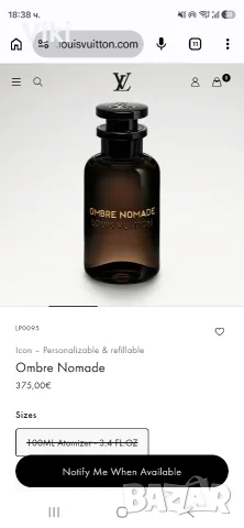 Чисто нов оригинален Ombre Nomade Louis Vuitton, снимка 2 - Унисекс парфюми - 55788287