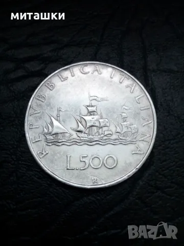 500 лири 1958 година Италия сребро