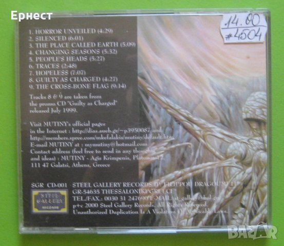 Хеви MUTINY - Muted CD, снимка 3 - CD дискове - 31805586