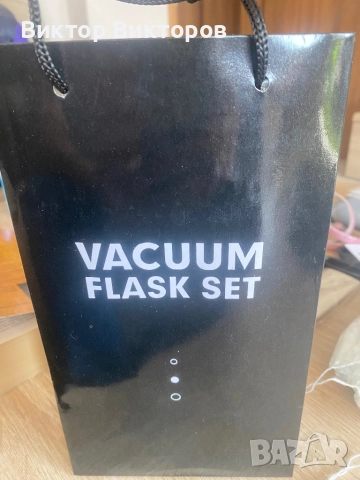 Термос с две чаши , снимка 8 - Термоси - 51943243