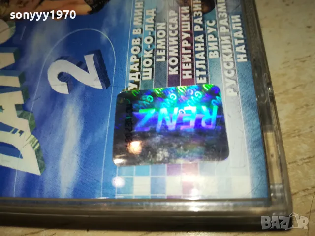 РУСКА КАСЕТА-ЛИЦЕНЗИРАНА 2401251533, снимка 10 - Аудио касети - 48812486