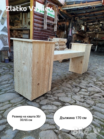 Пейката с две кашпи. , снимка 2 - Декорация за дома - 53926937