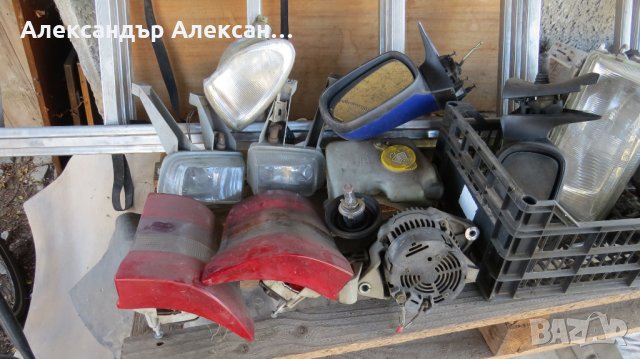 Части за Astra F и Corsa 1.4 i