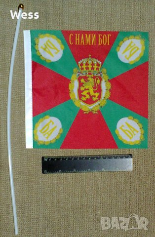 Българска армия – знаме, флагче, снимка 2 - Други ценни предмети - 29331656