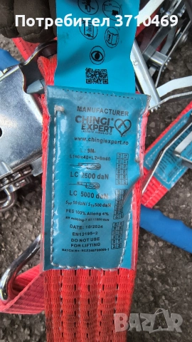 комплект тресчотки с колани, снимка 3 - Други инструменти - 52833963