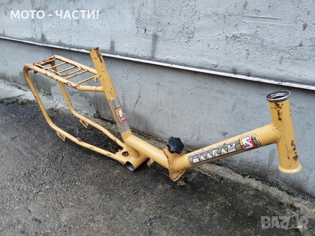 Рамка За Ретро Велосипеди Балкан 20' Цола. / ОРИГИНАЛНА БОЯ. / НОМЕР 3., снимка 2 - Части за велосипеди - 52771607