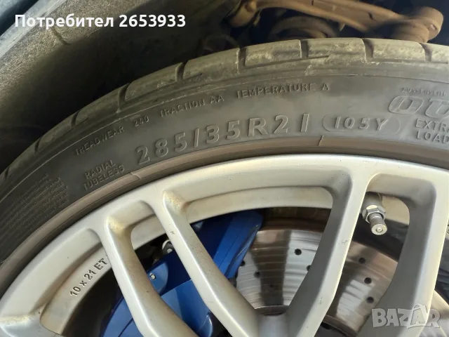 285/35/21 и 325/30/21 Dunlop SP Sport Maxx спорт пакет гуми за BMW X5 X6 F15 F16 E70 E71 отлични, снимка 7 - Гуми и джанти - 53474907