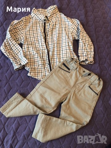 Стилен комплект Obaibi 