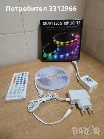 Чисто нова Смарт LED лента (Smart LED Strip Lights). Тип и размер: RGB LED лента тип SMD 5050 с, снимка 2 - Лед осветление - 56250950