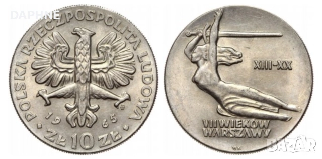 Продавам 6 броя монети от Полша , снимка 5 - Нумизматика и бонистика - 52965396