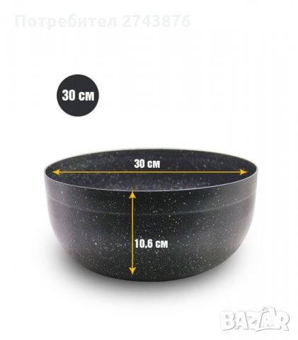 Кръгла дълбока тава EK-30GMN-Мраморно покритие,Обем 7.4л.,Диаметър 30см., снимка 3 - Съдове за готвене - 35549382