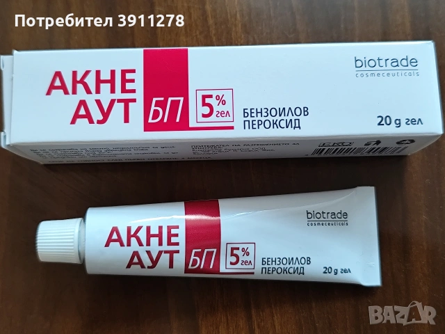 Гел за лице Acne Out 5% 