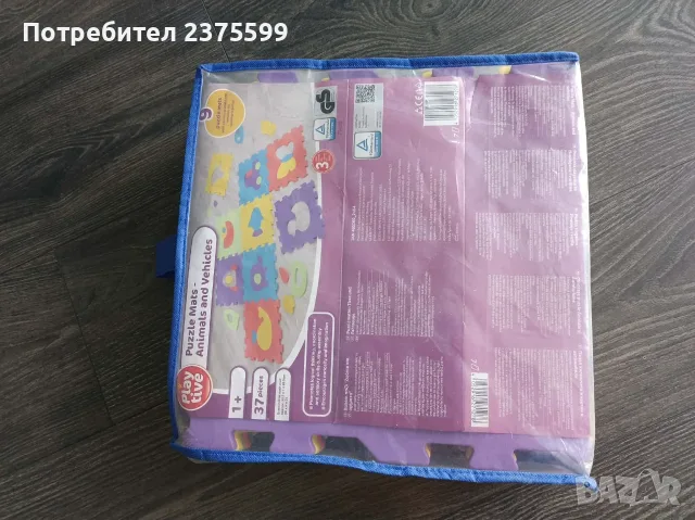 Килимче за игра - пъзел , снимка 2 - Образователни игри - 56137912