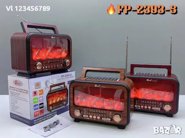 FP-2393S Bluetooth високоговорител, преносим соларен AM,FM,SW1-2-4 пламък, снимка 4 - Радиокасетофони, транзистори - 49760158