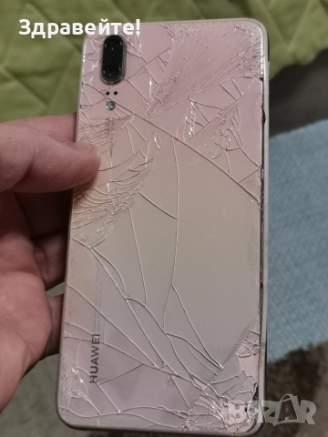 Huawei P20 EML-L29, снимка 3 - Huawei - 52772117