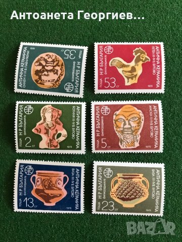 Пощенски марки от България , снимка 3 - Филателия - 32184541