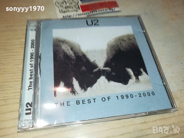 U2 CD 65ЛВ ЗА 1БР-2БР ЗА 85ЛВ-0910231025