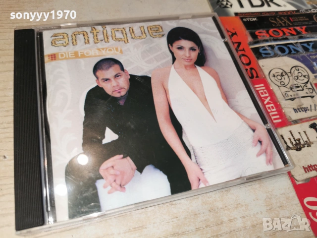 ANTIQUE CD 0502261256, снимка 8 - CD дискове - 53367415
