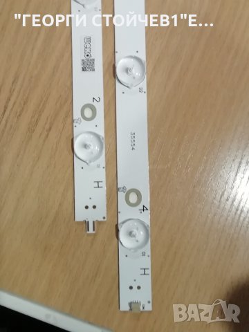 500TT68  V2    PHILIPS  50'', снимка 4 - Части и Платки - 30108070