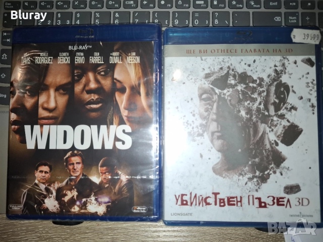 Блурей филми, снимка 2 - Blu-Ray филми - 52861628