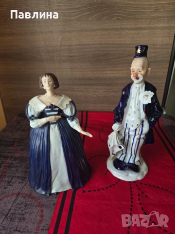 Винтидж порцеланови фигури