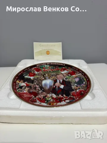 Колекционерска чиния Manchester United – Danbury Mint „Decade of Dominance“ (със сертифик, снимка 3 - Фен артикули - 55943423