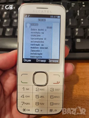 ALCATEL 2005X телефон с копчета, снимка 4 - Alcatel - 56390567