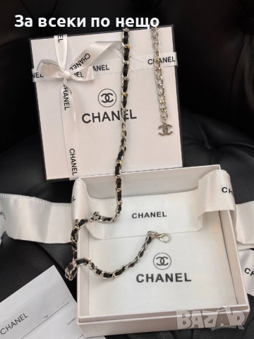 Chanel Kолан/Чанта - Налични Различни Цветове Код SK192, снимка 17 - Колани - 52531304