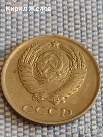 Две монети 2 копейки 1985г. / 10 копейки 1985г. СССР стари редки за КОЛЕКЦИОНЕРИ 39578, снимка 9 - Нумизматика и бонистика - 44271343