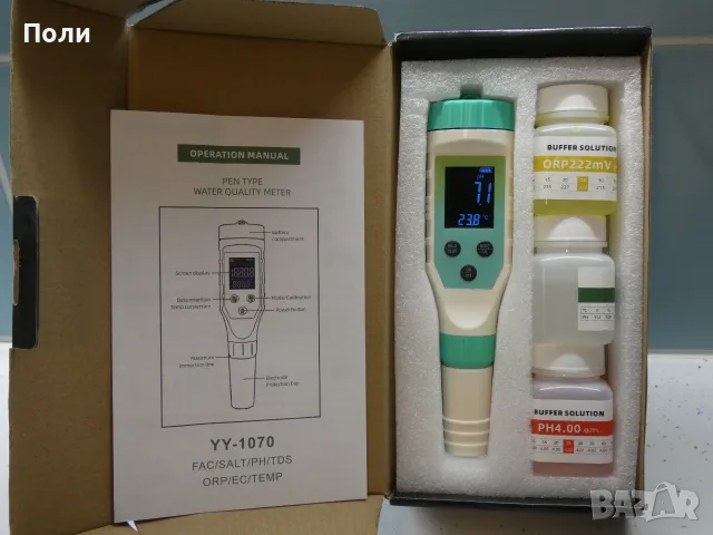 Water Tester 7 в 1 тестване на вода, pH, 